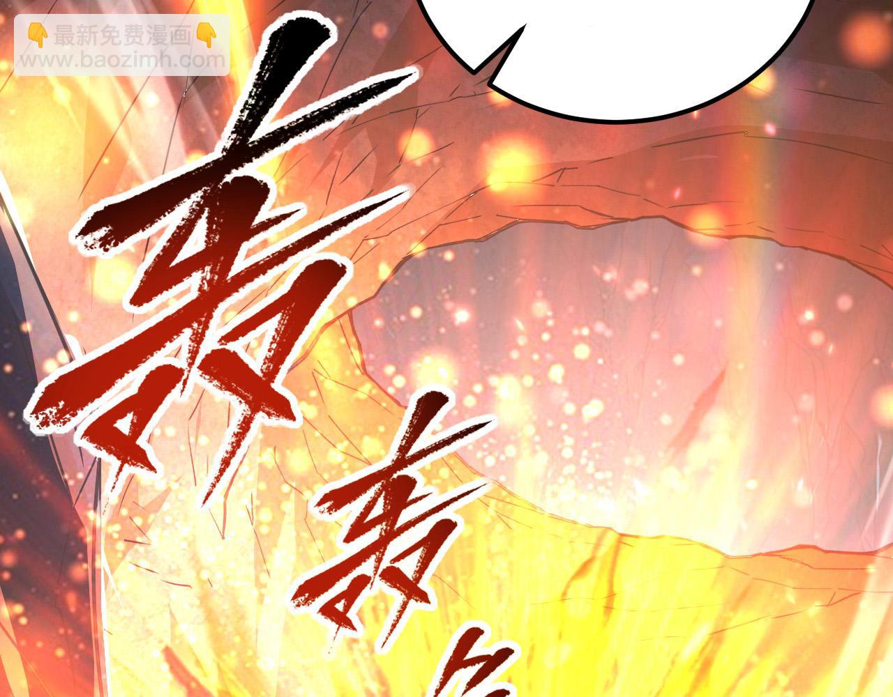 從末世崛起 - 112 玉石俱焚的兇蠍(2/3) - 6