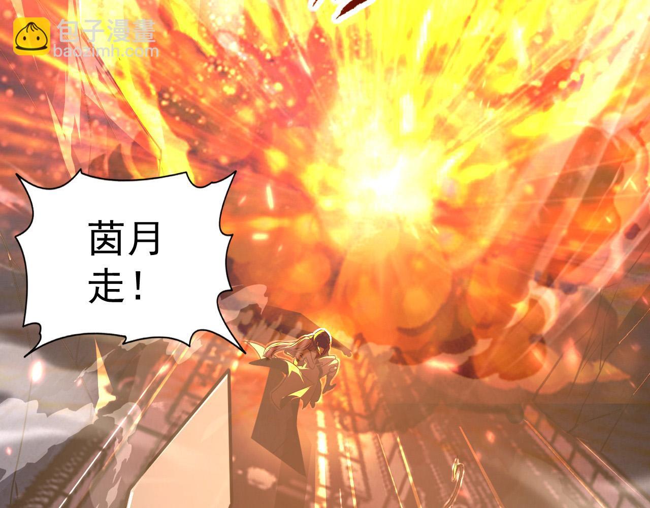 從末世崛起 - 112 玉石俱焚的兇蠍(2/3) - 7