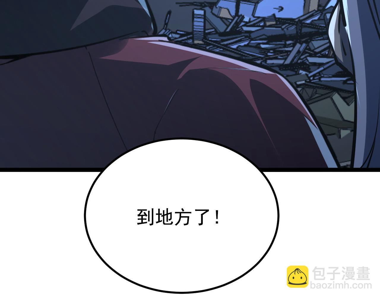 從末世崛起 - 114 鴻伯的援軍(3/3) - 4