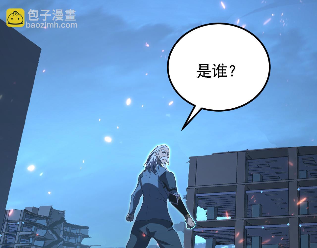 從末世崛起 - 114 鴻伯的援軍(1/3) - 1