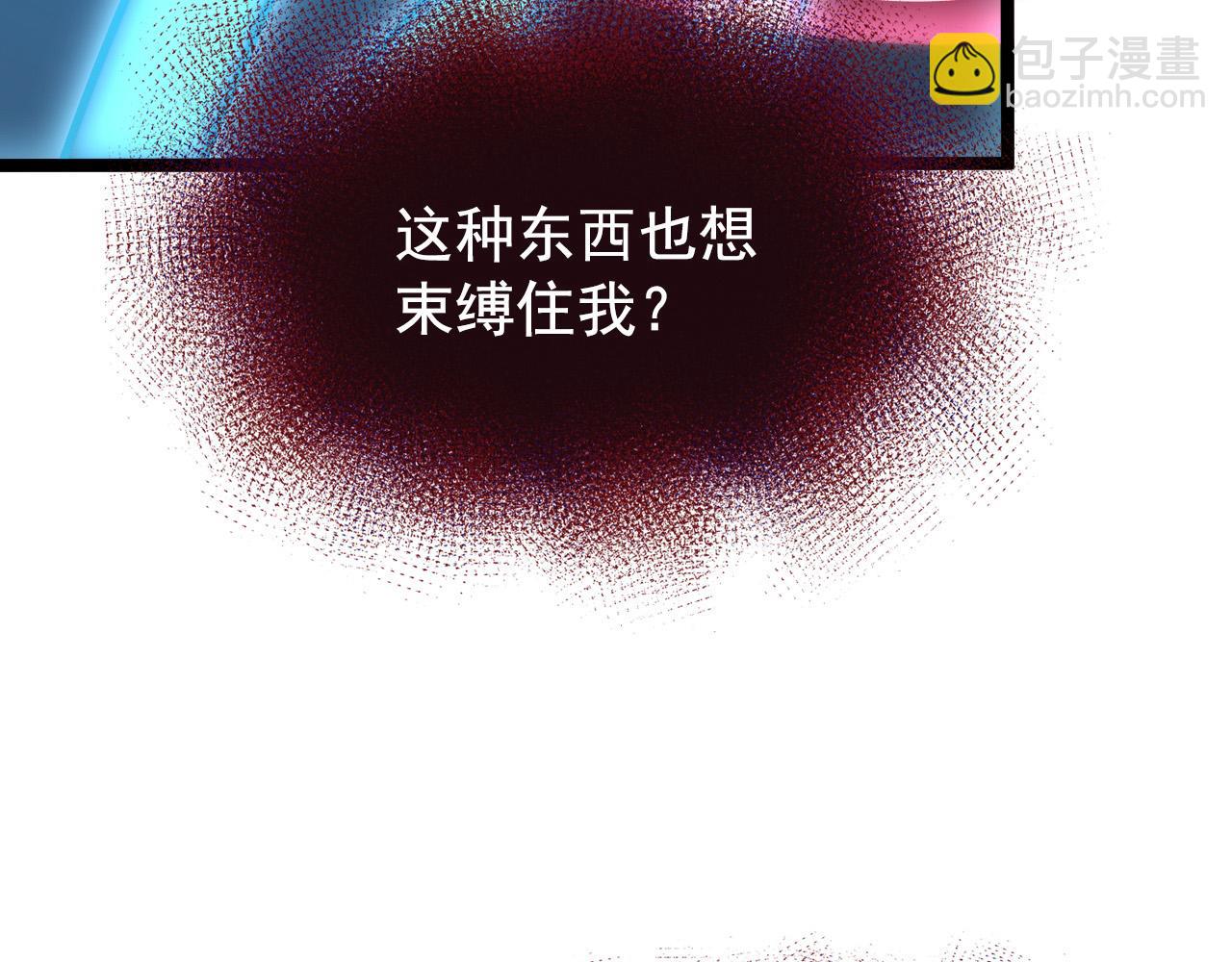 從末世崛起 - 114 鴻伯的援軍(1/3) - 8