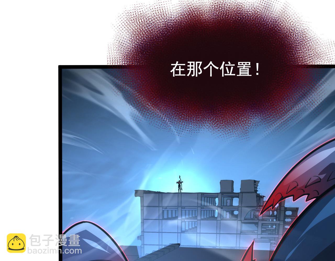 從末世崛起 - 114 鴻伯的援軍(1/3) - 1