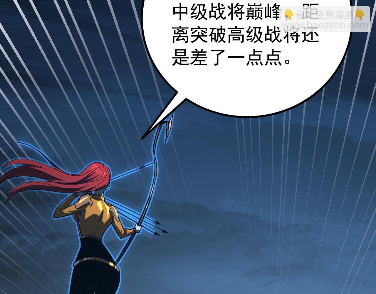 從末世崛起 - 114 鴻伯的援軍(1/3) - 2