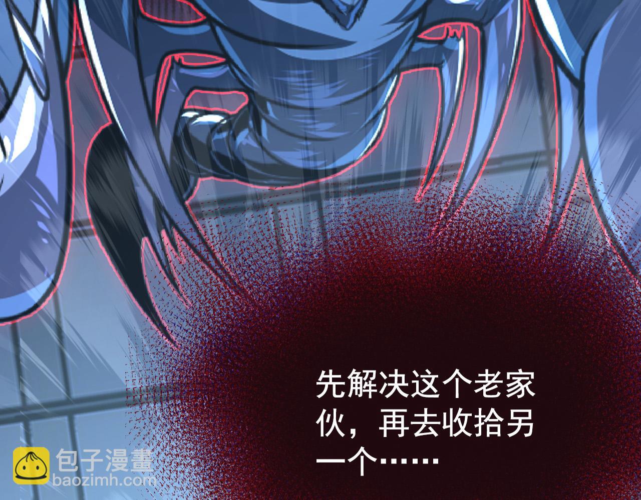 從末世崛起 - 114 鴻伯的援軍(1/3) - 4