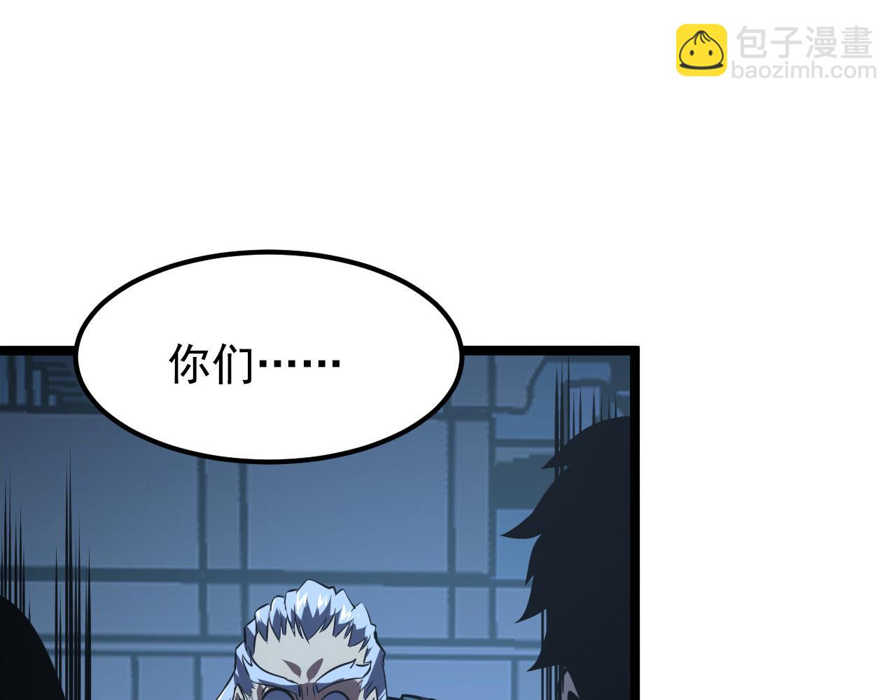 從末世崛起 - 114 鴻伯的援軍(1/3) - 7