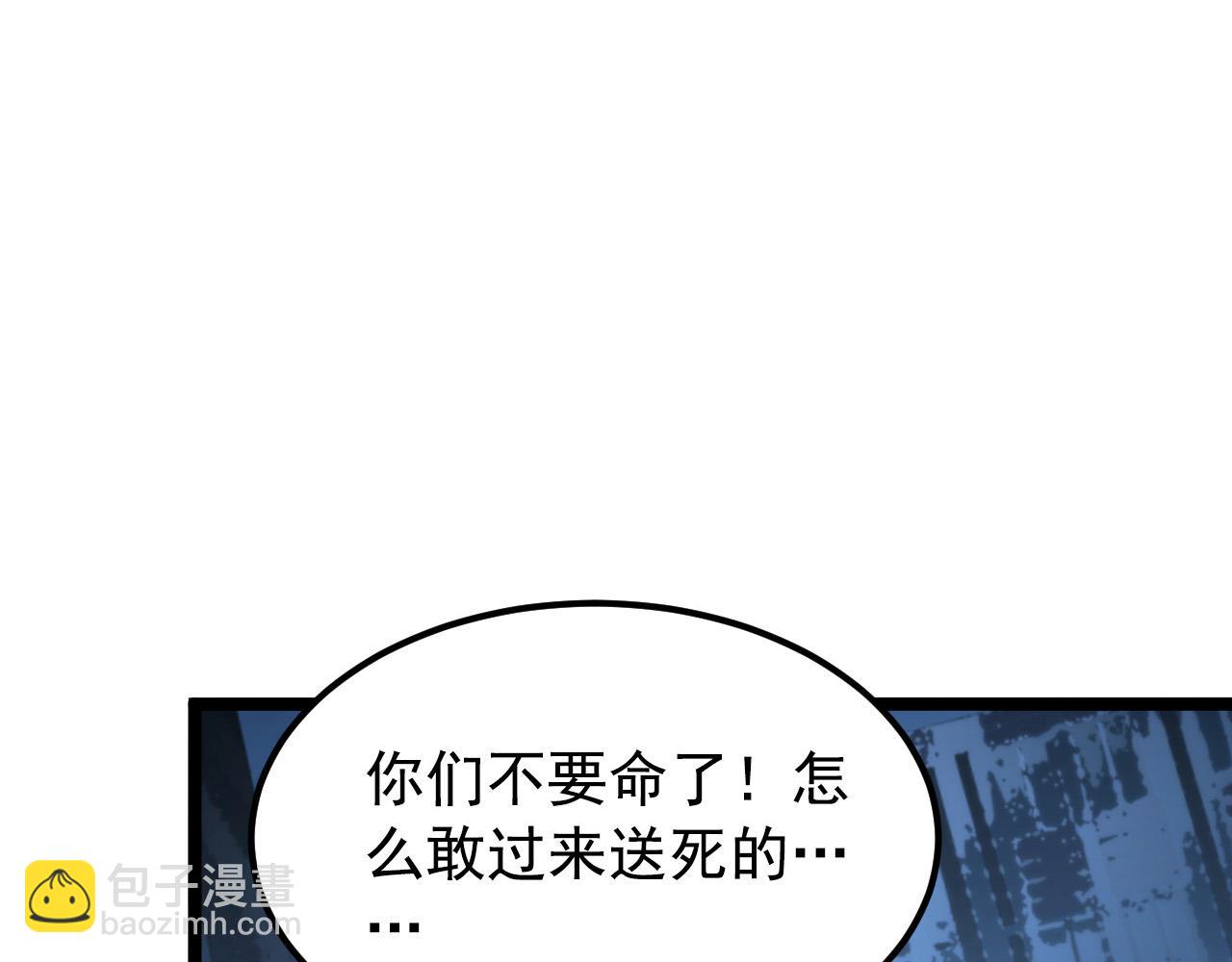 從末世崛起 - 114 鴻伯的援軍(1/3) - 1