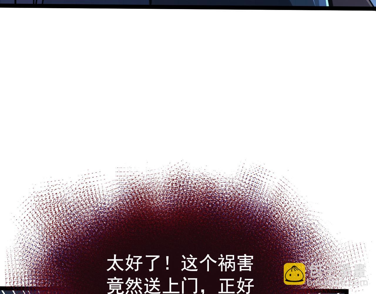 從末世崛起 - 114 鴻伯的援軍(2/3) - 8