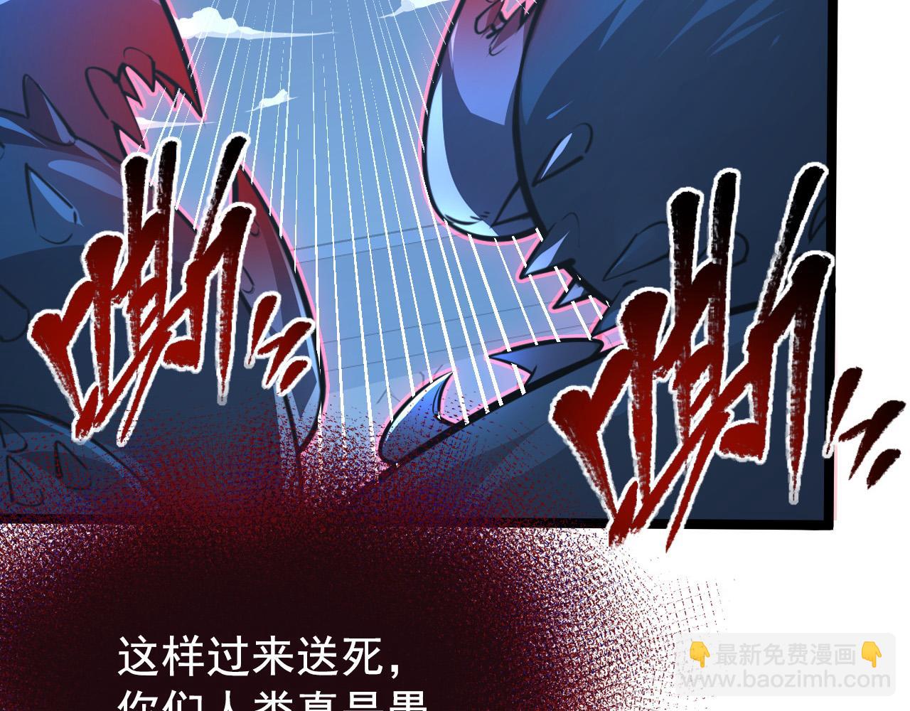 從末世崛起 - 114 鴻伯的援軍(2/3) - 2