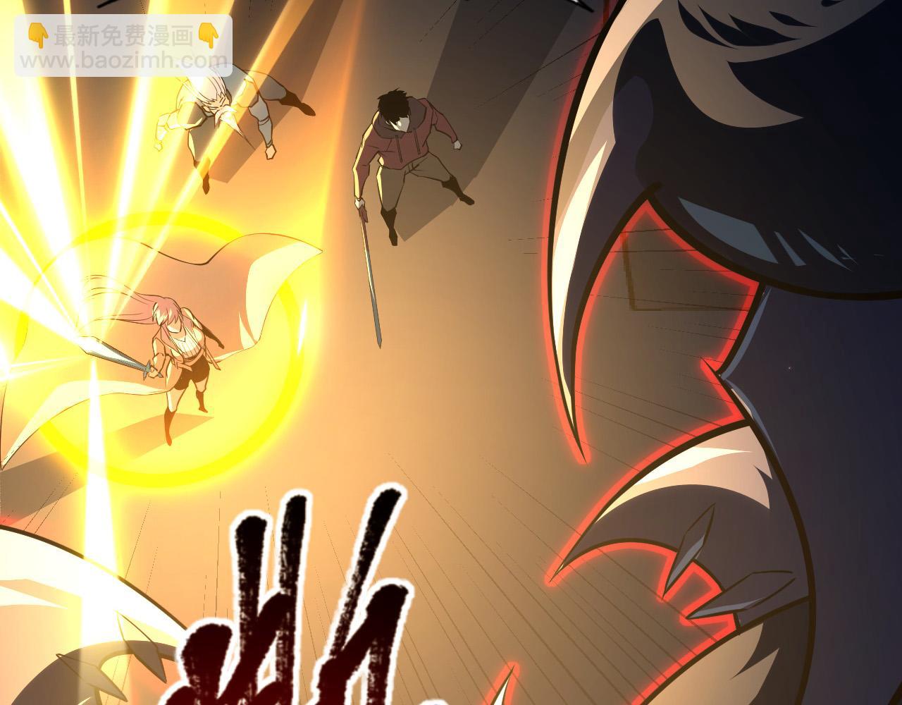 從末世崛起 - 114 鴻伯的援軍(2/3) - 7