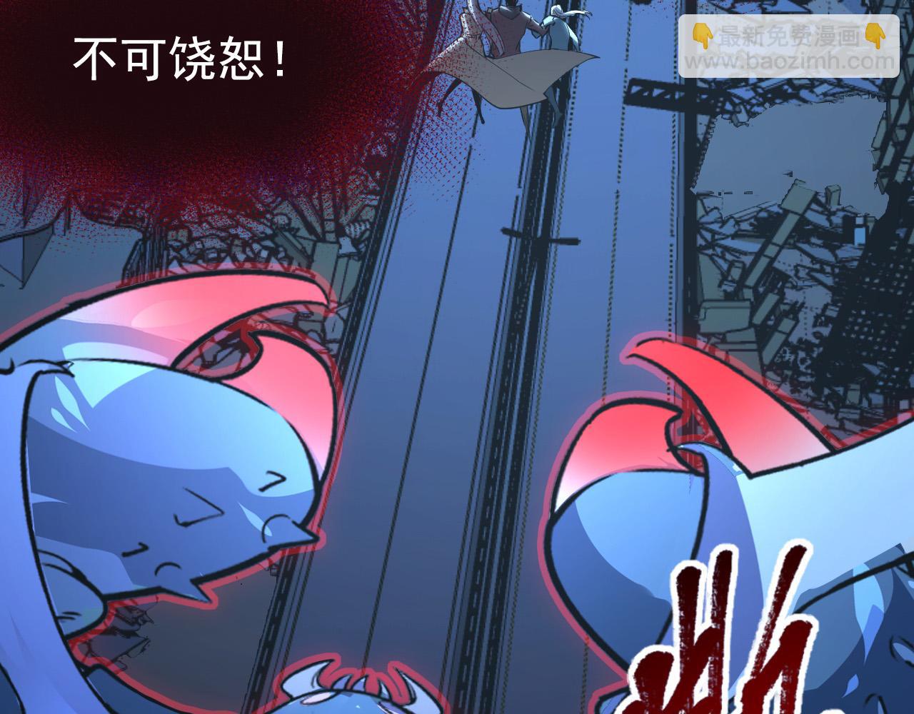 從末世崛起 - 114 鴻伯的援軍(2/3) - 1