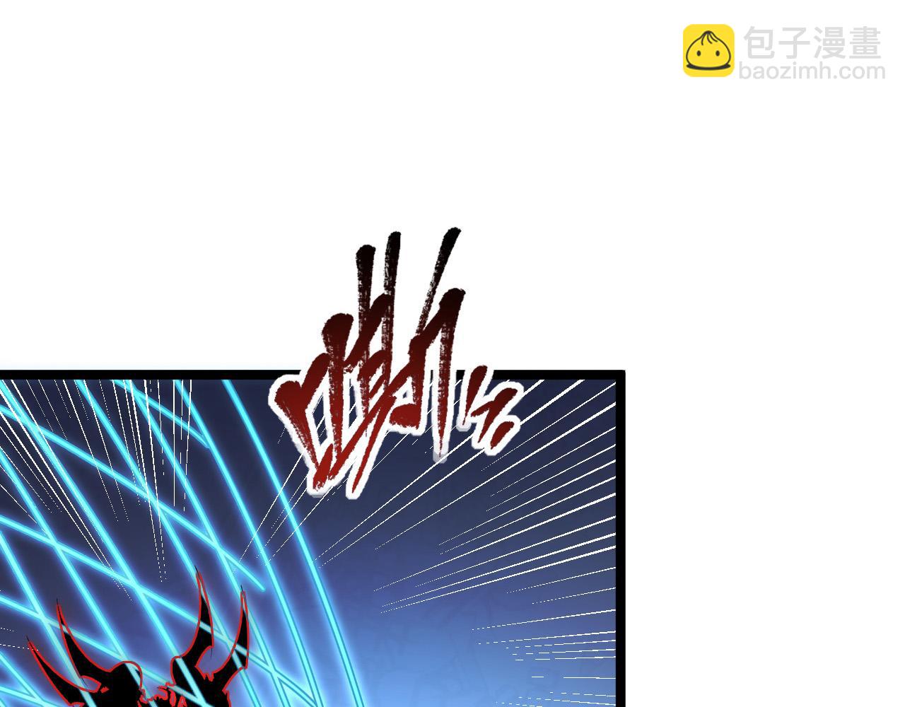 從末世崛起 - 114 鴻伯的援軍(2/3) - 6