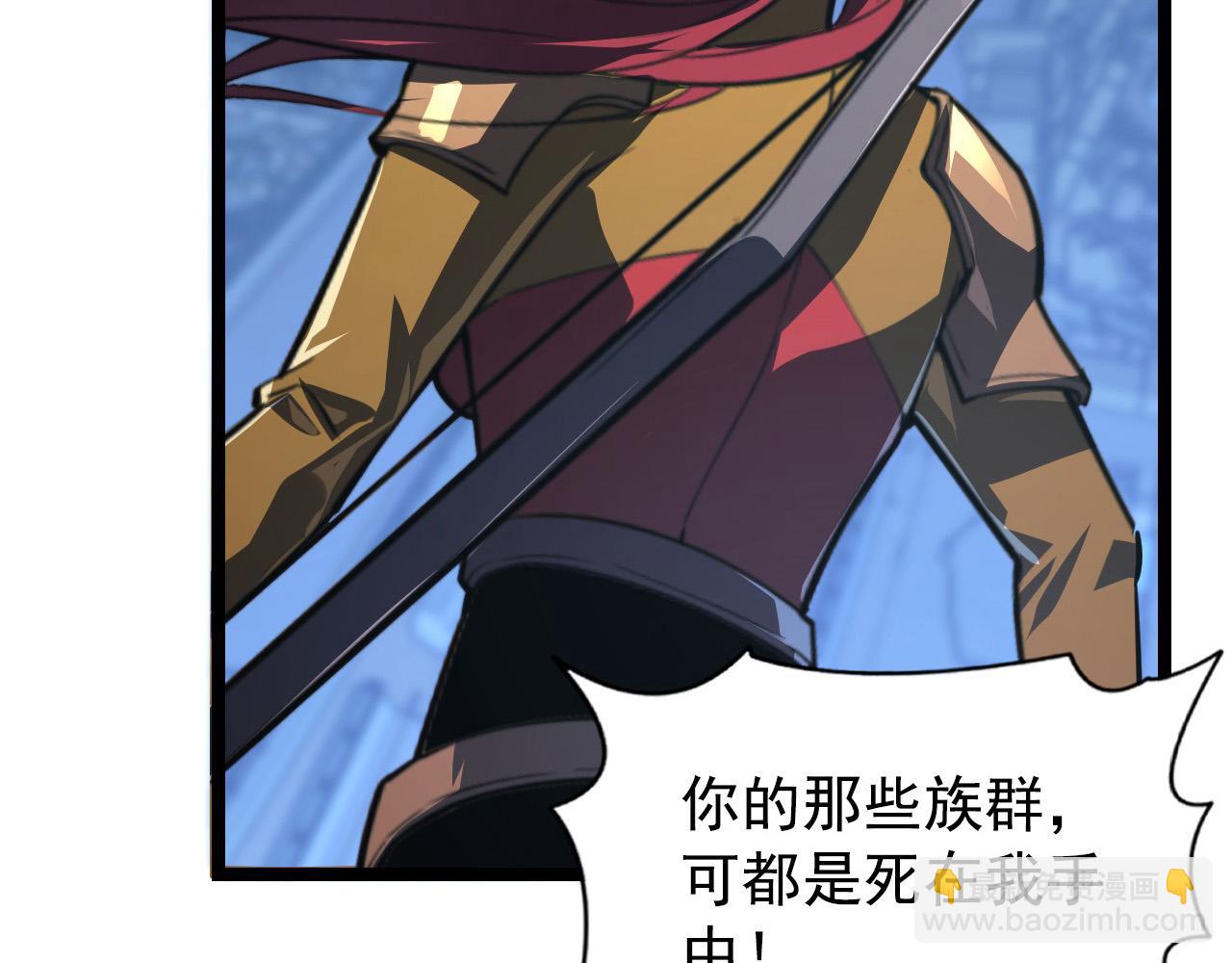 從末世崛起 - 114 鴻伯的援軍(2/3) - 4