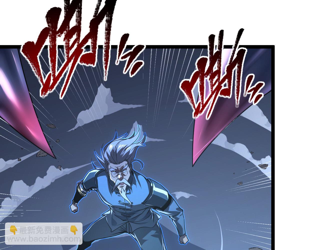 從末世崛起 - 114 鴻伯的援軍(1/3) - 1