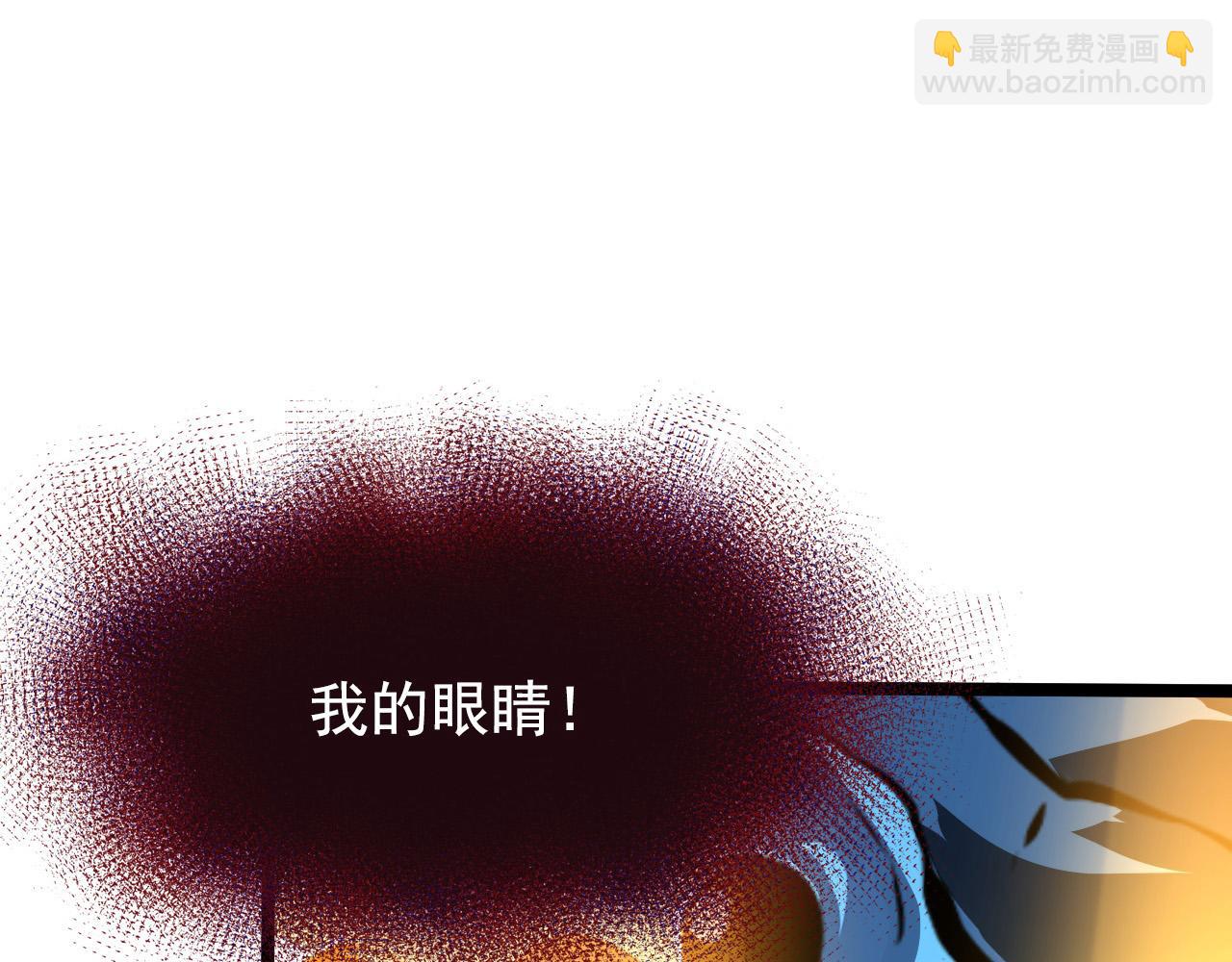 從末世崛起 - 114 鴻伯的援軍(2/3) - 2