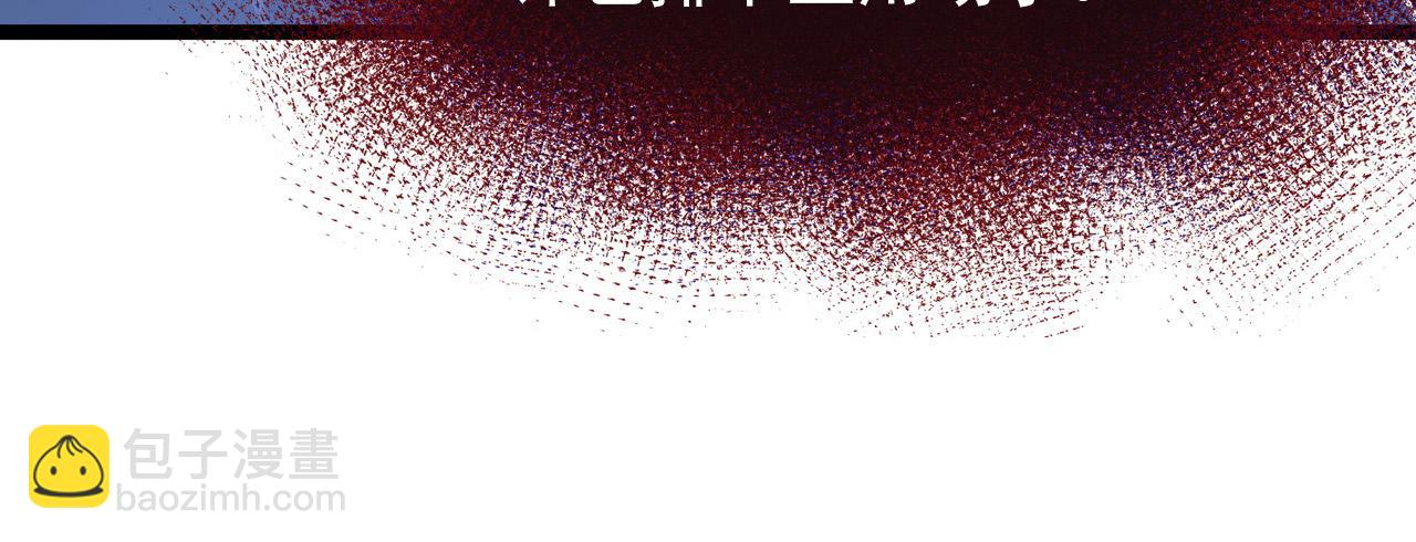 從末世崛起 - 116 敵我的伎倆(3/4) - 2