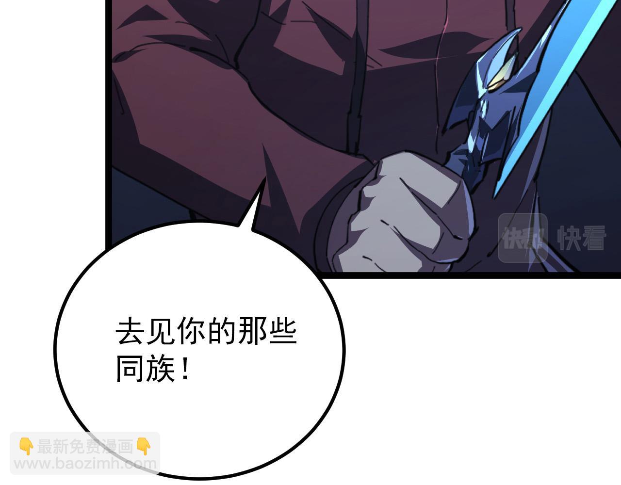 從末世崛起 - 116 敵我的伎倆(3/4) - 5