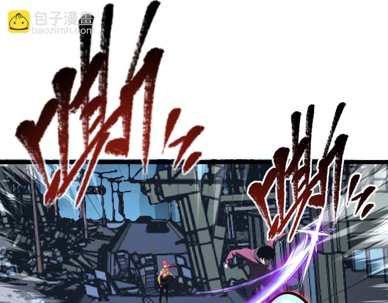 從末世崛起 - 116 敵我的伎倆(3/4) - 1