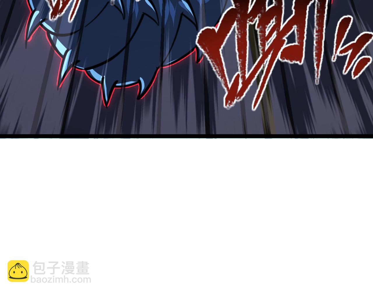 從末世崛起 - 116 敵我的伎倆(3/4) - 4