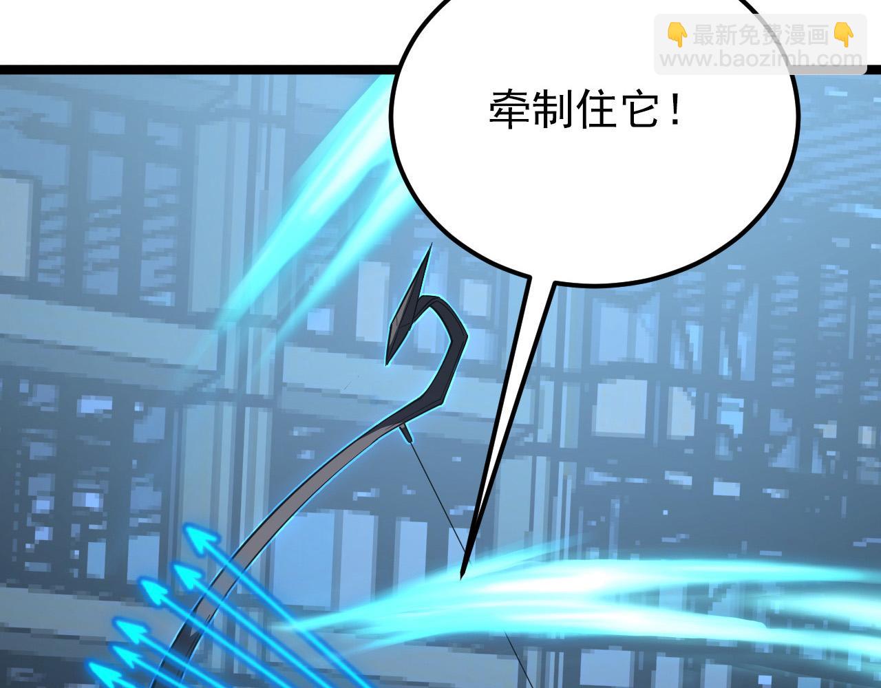 從末世崛起 - 116 敵我的伎倆(3/4) - 3