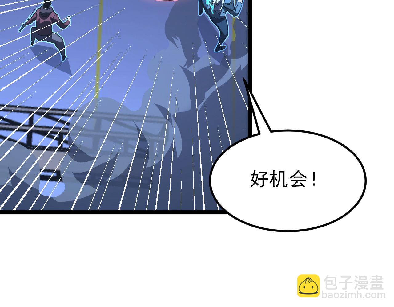 從末世崛起 - 116 敵我的伎倆(3/4) - 7