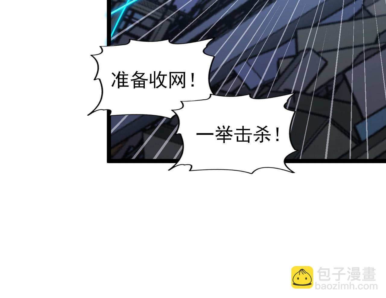 從末世崛起 - 116 敵我的伎倆(3/4) - 2