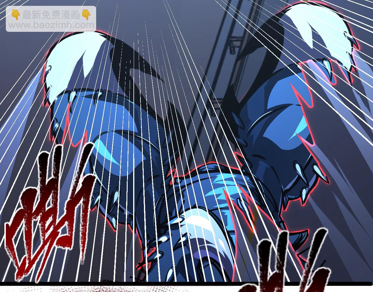 從末世崛起 - 116 敵我的伎倆(3/4) - 4