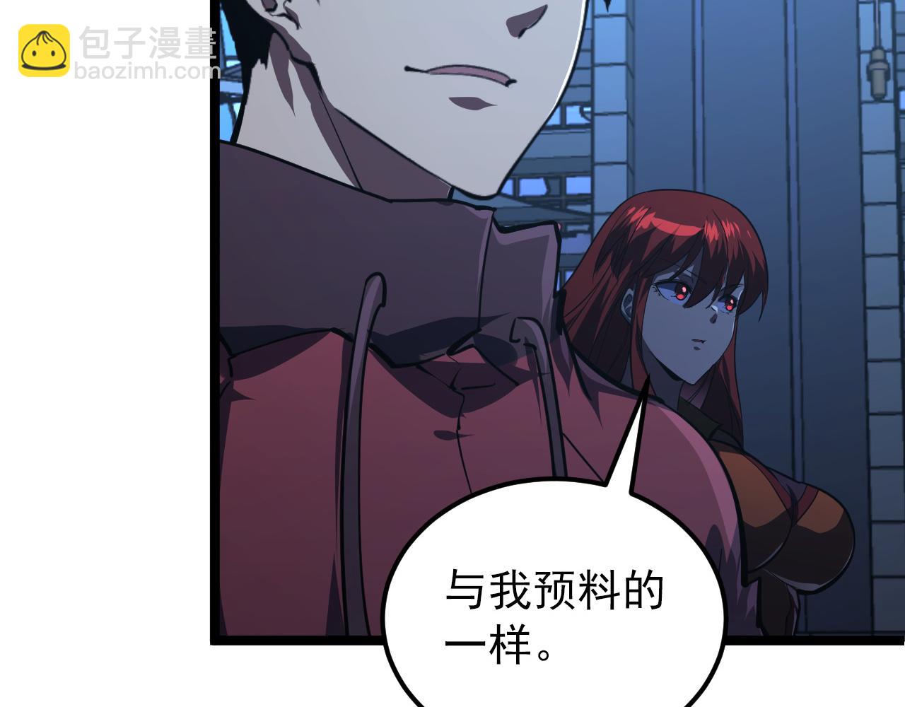 從末世崛起 - 116 敵我的伎倆(3/4) - 2