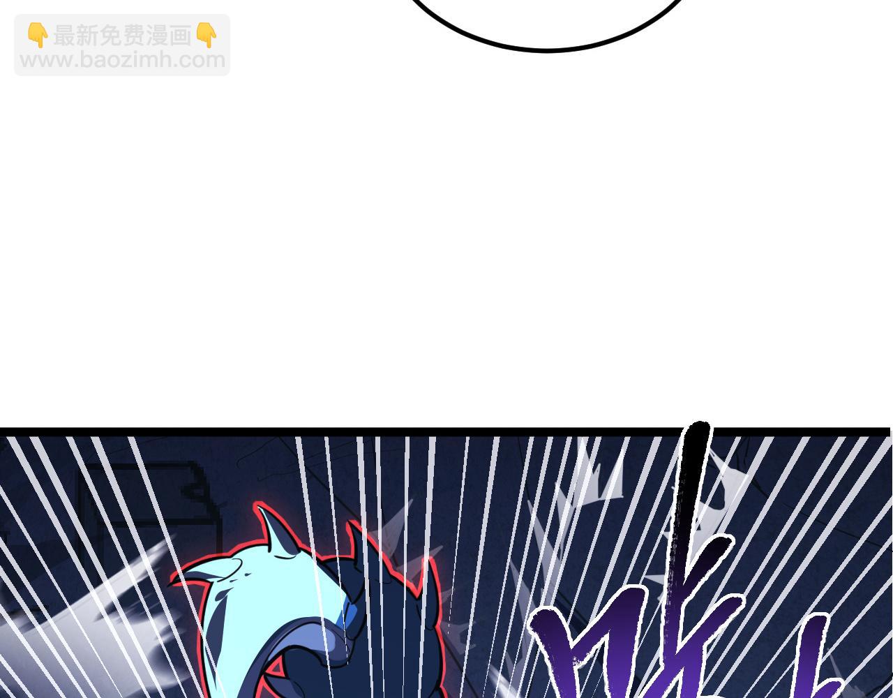 從末世崛起 - 116 敵我的伎倆(3/4) - 3