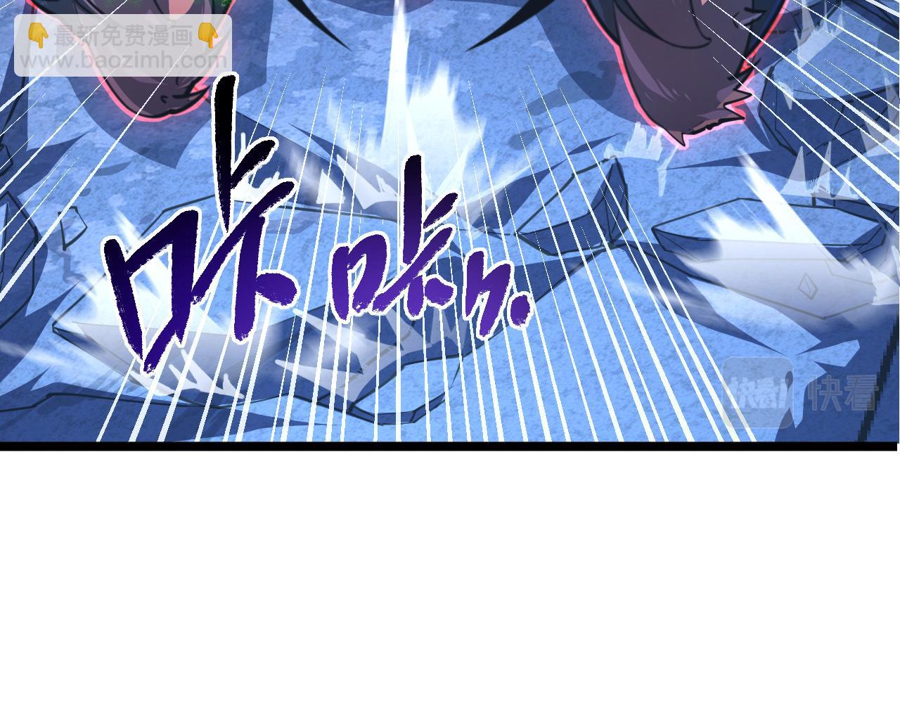 從末世崛起 - 116 敵我的伎倆(3/4) - 5