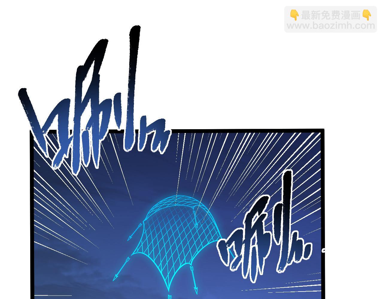 從末世崛起 - 116 敵我的伎倆(3/4) - 6