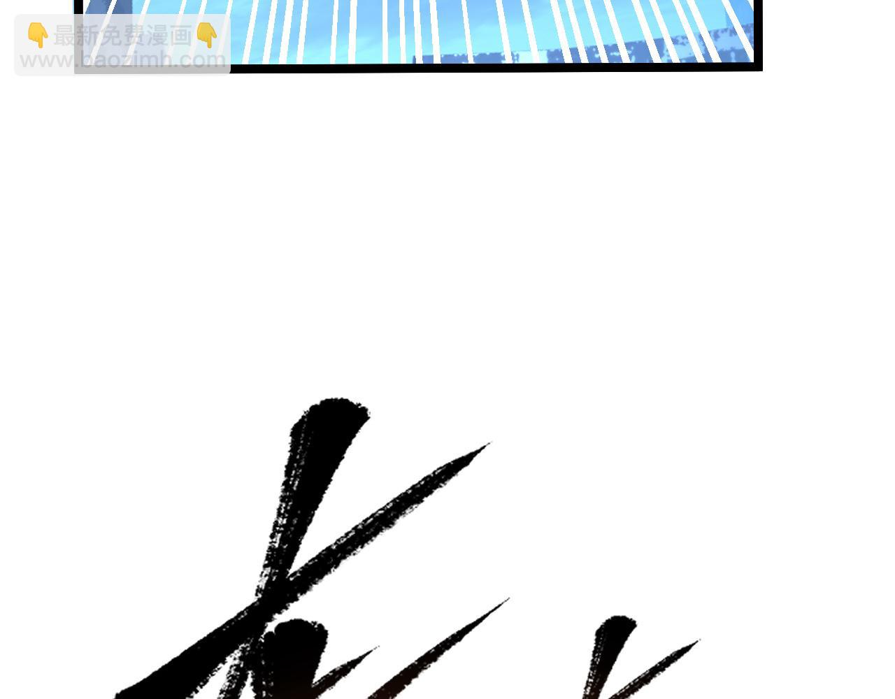 從末世崛起 - 116 敵我的伎倆(3/4) - 8