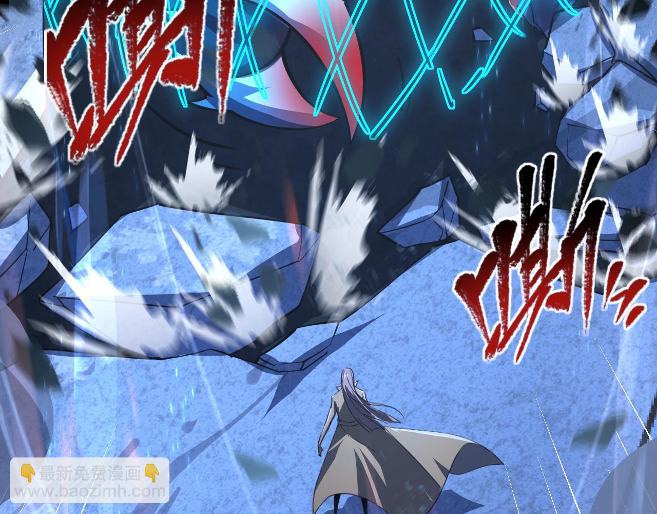 從末世崛起 - 116 敵我的伎倆(3/4) - 3