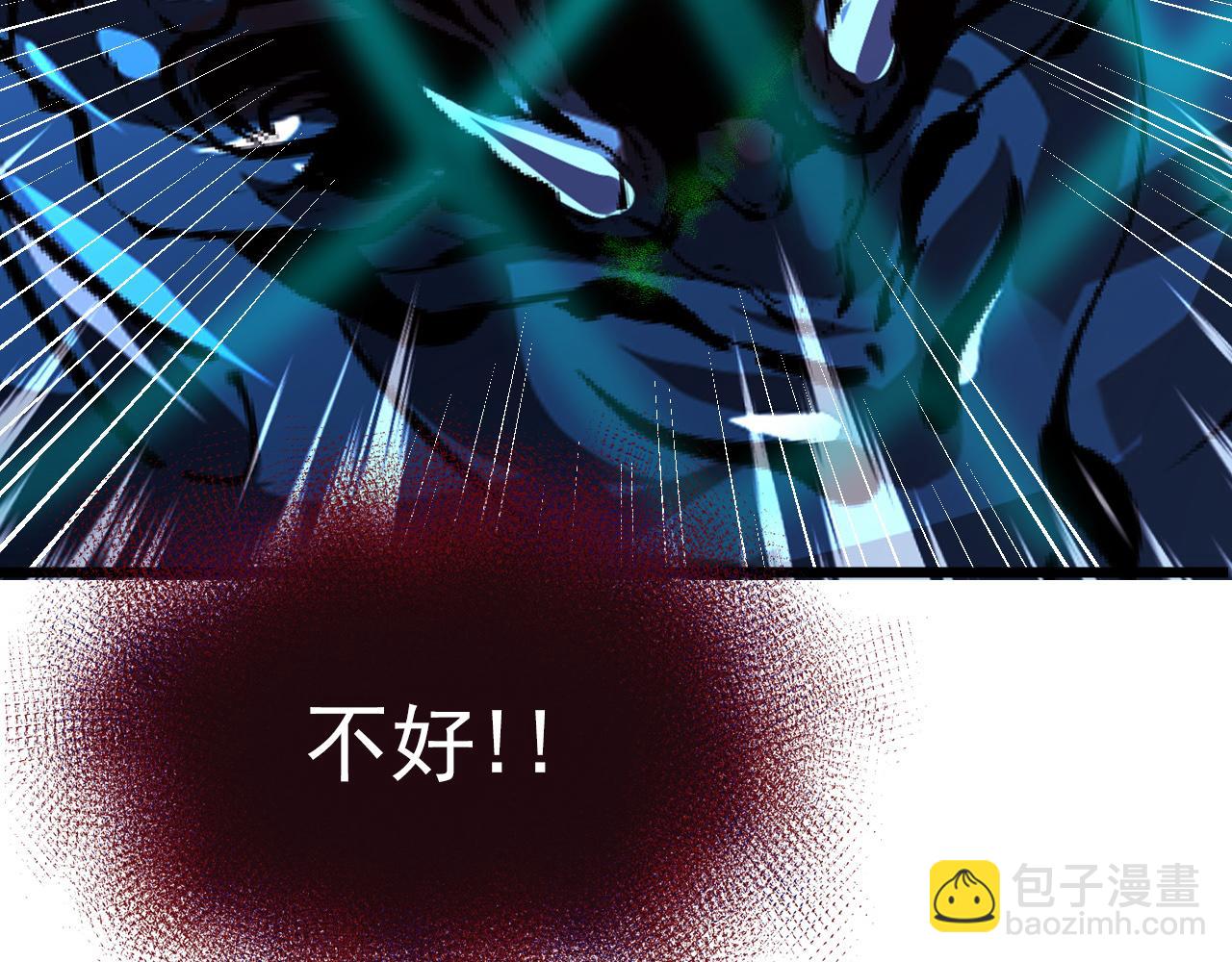 從末世崛起 - 116 敵我的伎倆(3/4) - 6