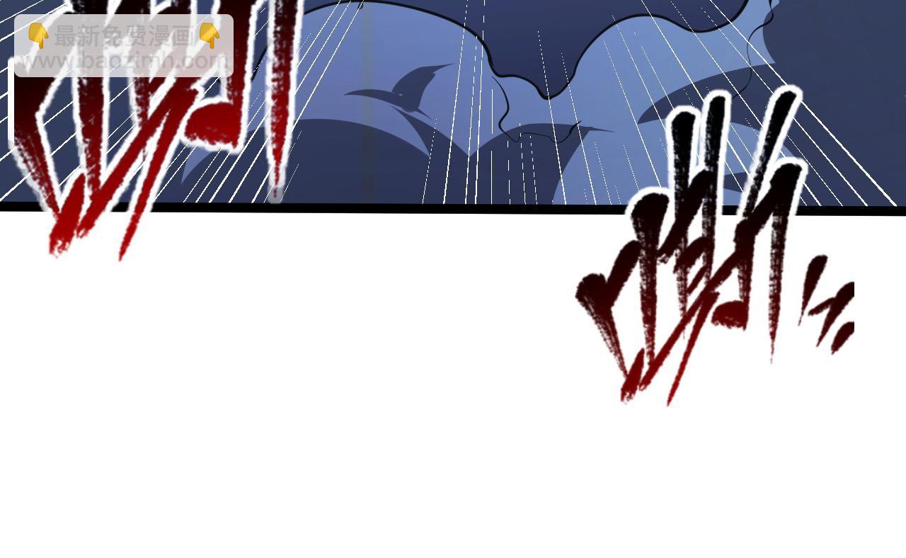 從末世崛起 - 116 敵我的伎倆(2/4) - 8