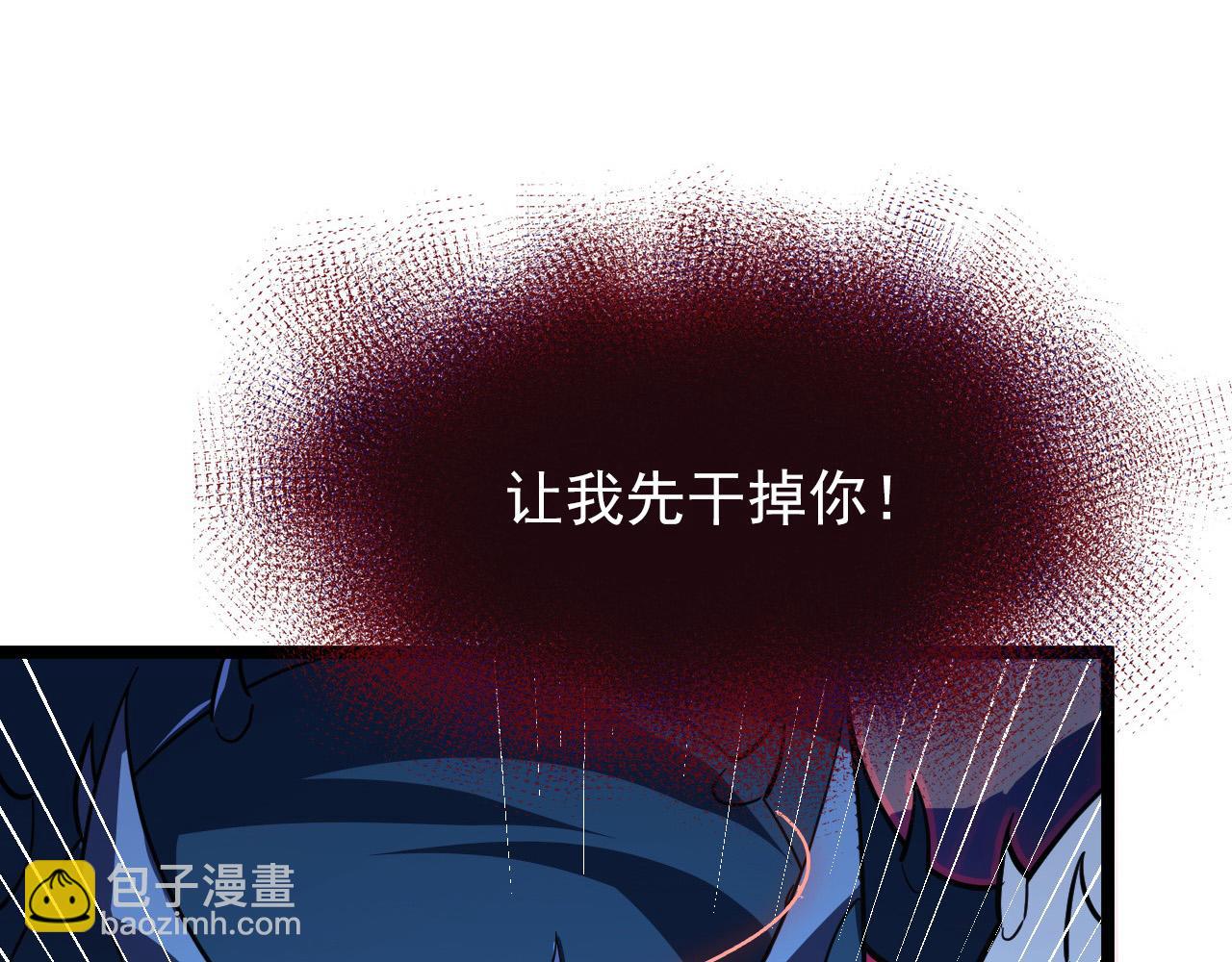 從末世崛起 - 116 敵我的伎倆(2/4) - 1