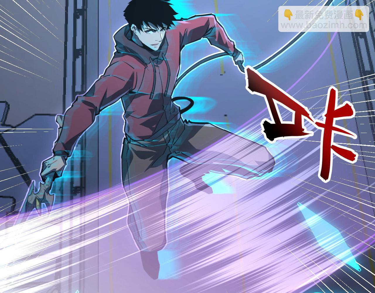 從末世崛起 - 116 敵我的伎倆(2/4) - 2