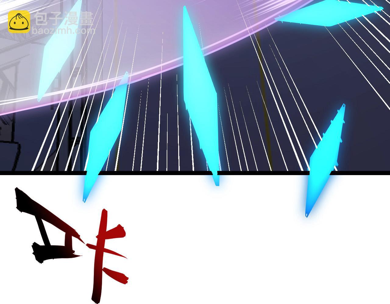 從末世崛起 - 116 敵我的伎倆(2/4) - 3