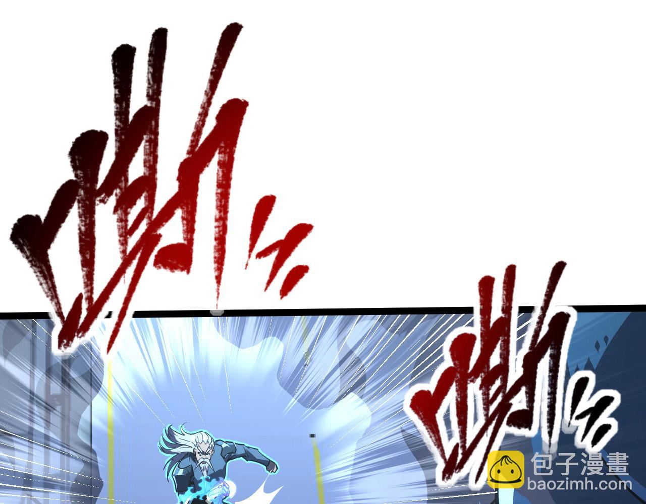 從末世崛起 - 116 敵我的伎倆(2/4) - 7