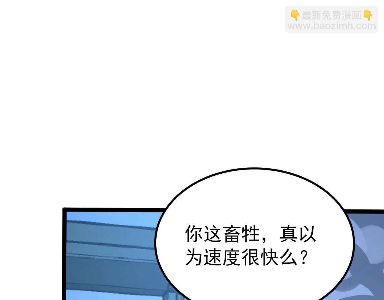 從末世崛起 - 116 敵我的伎倆(2/4) - 1