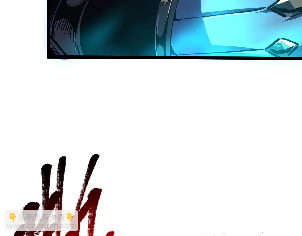 從末世崛起 - 116 敵我的伎倆(2/4) - 3