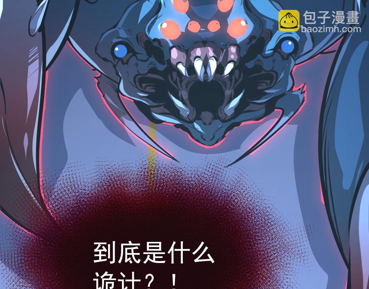 從末世崛起 - 116 敵我的伎倆(2/4) - 8