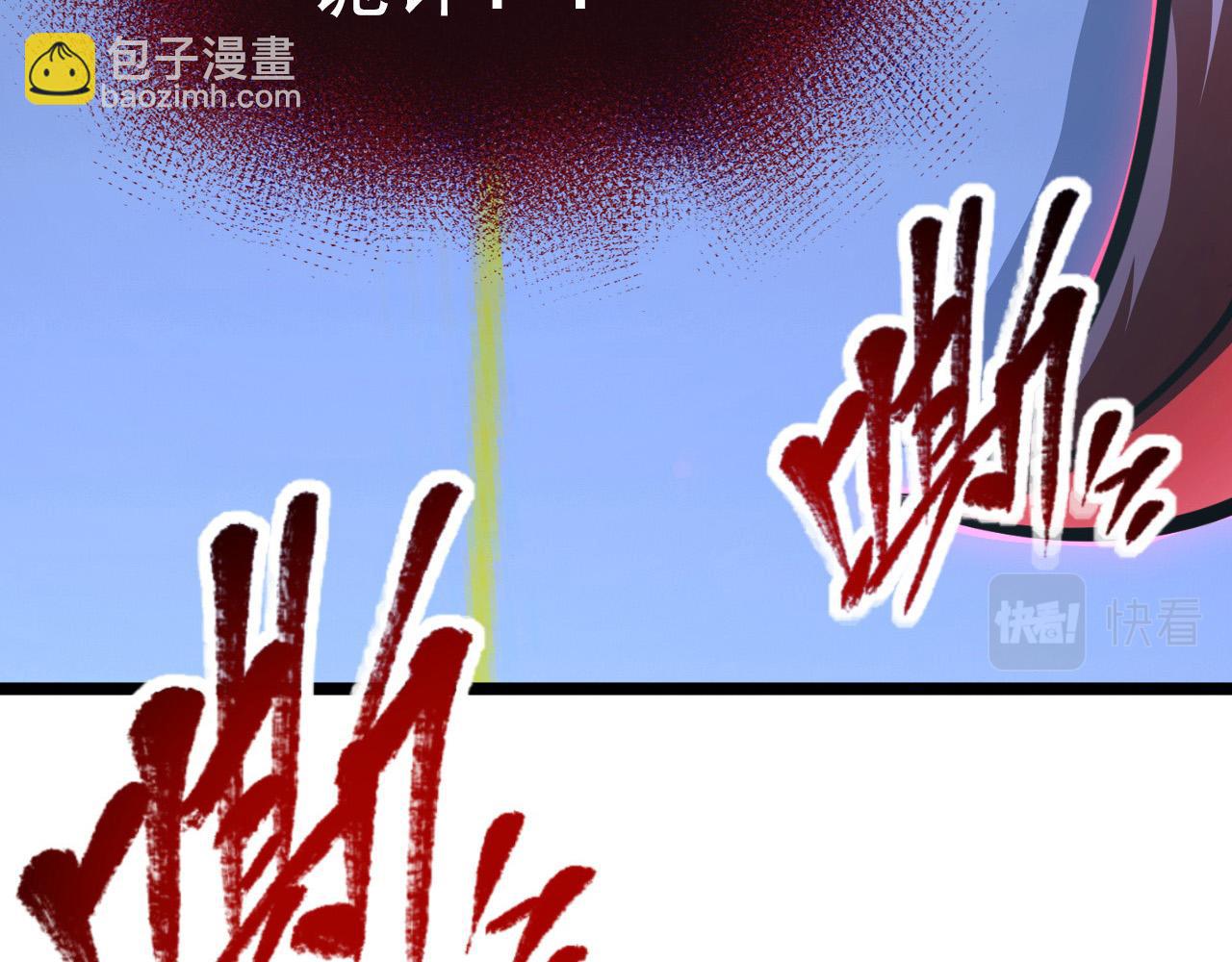 從末世崛起 - 116 敵我的伎倆(2/4) - 1