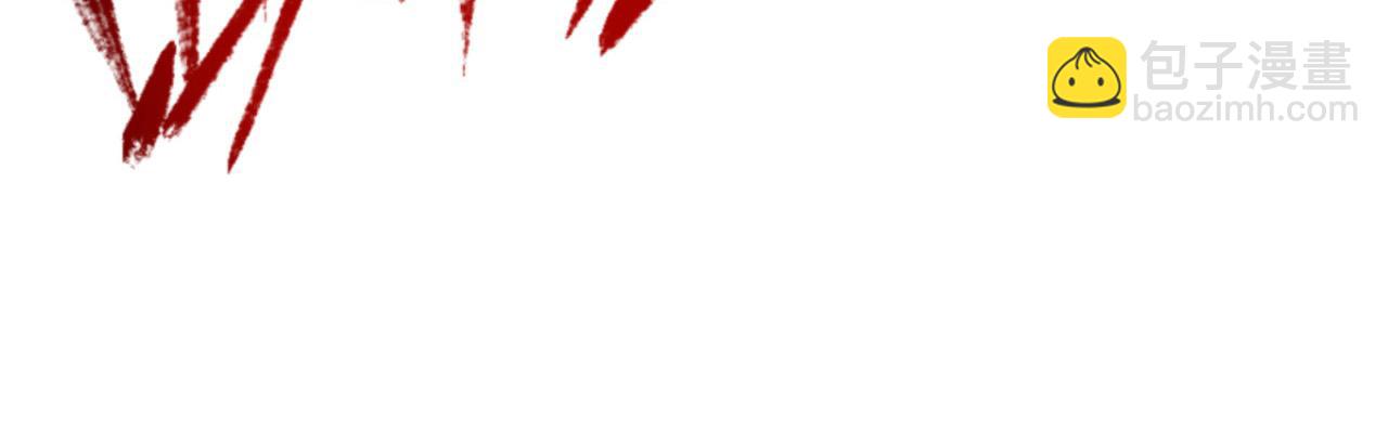 從末世崛起 - 116 敵我的伎倆(2/4) - 2