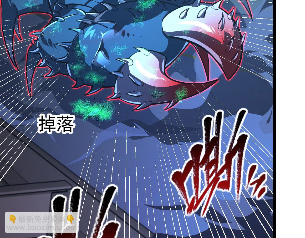 從末世崛起 - 116 敵我的伎倆(2/4) - 4