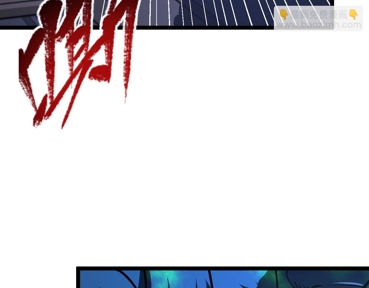 從末世崛起 - 116 敵我的伎倆(2/4) - 5