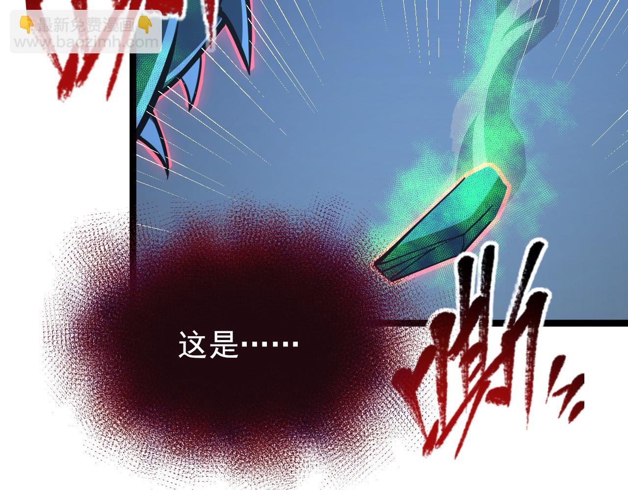 從末世崛起 - 116 敵我的伎倆(2/4) - 7