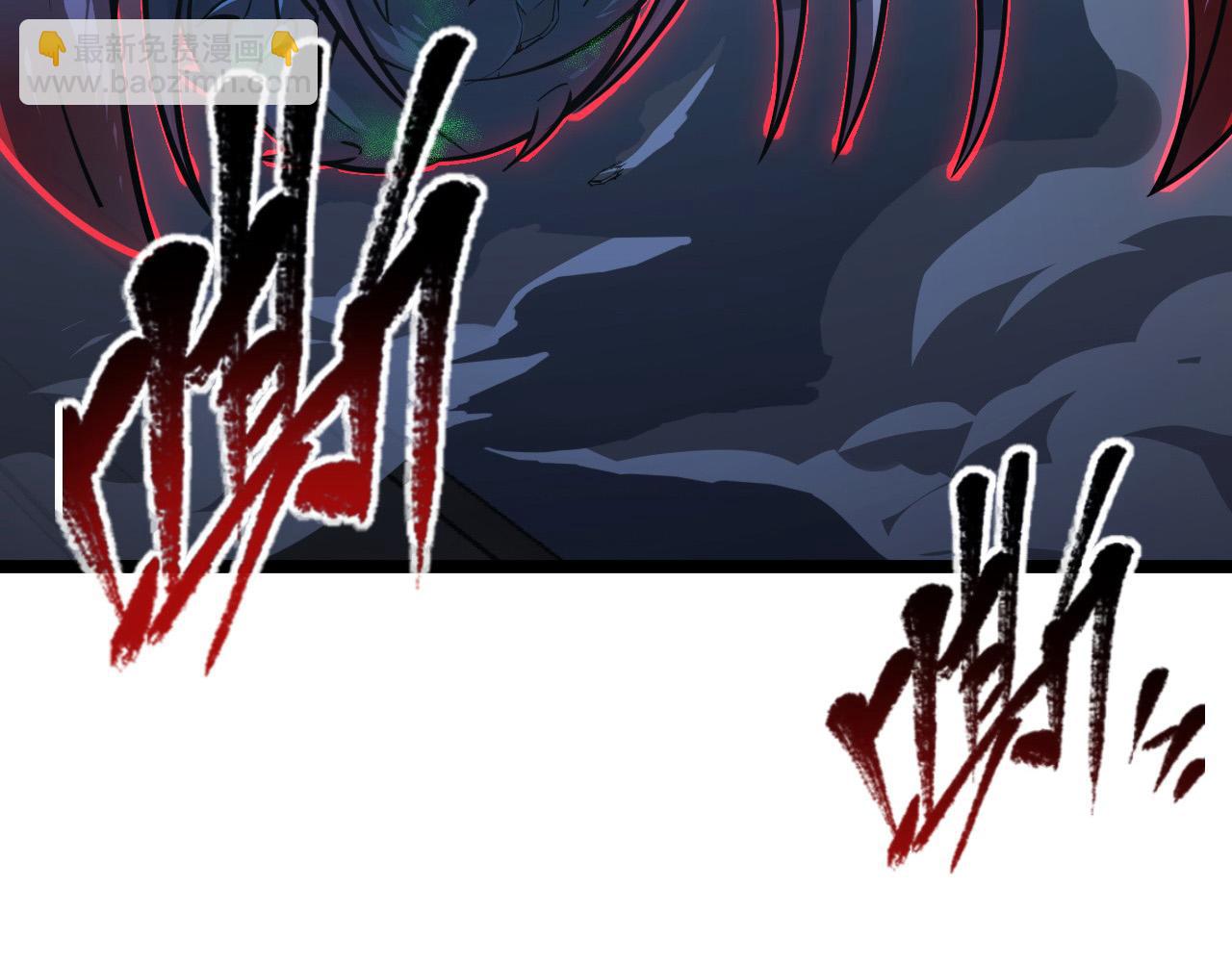 從末世崛起 - 116 敵我的伎倆(2/4) - 2