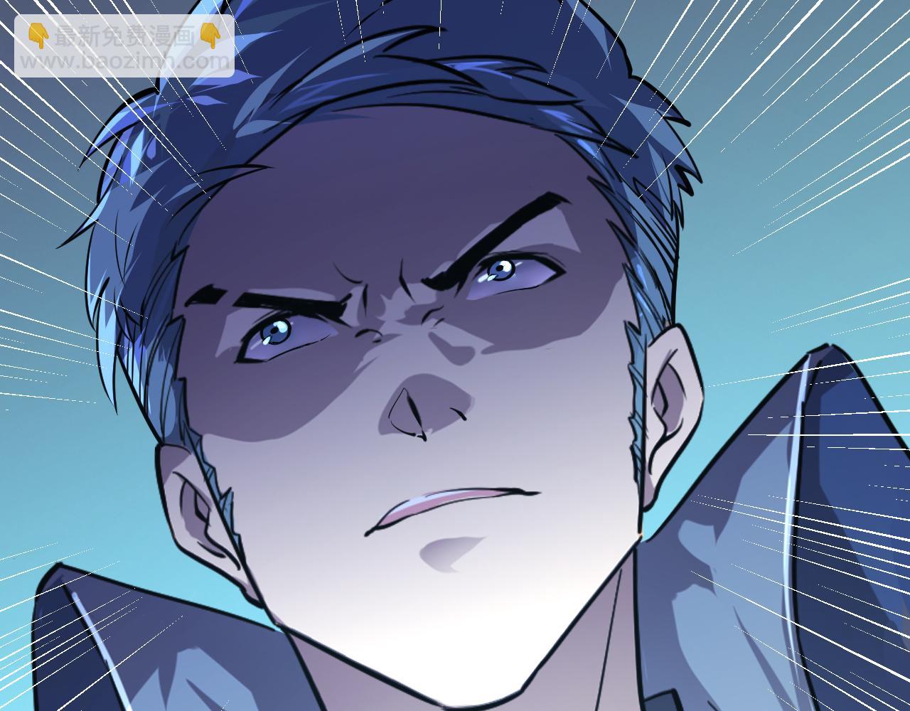 從末世崛起 - 118 S級的鴻溝(3/3) - 1