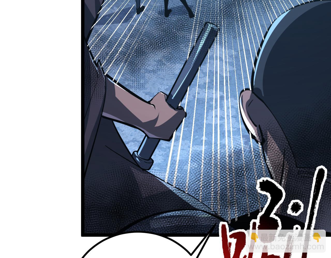 從末世崛起 - 118 S級的鴻溝(2/3) - 6