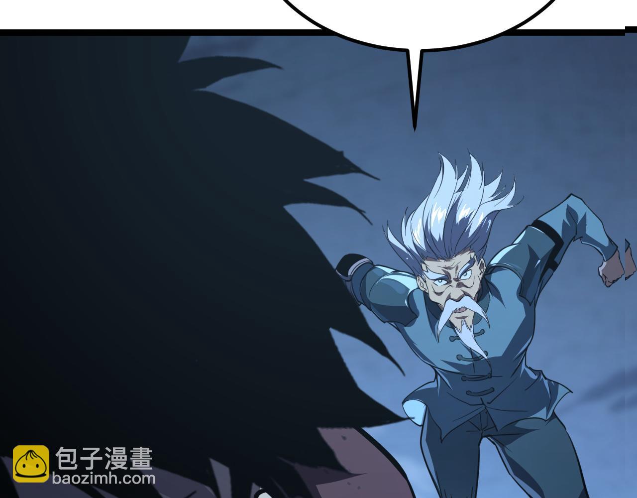 從末世崛起 - 118 S級的鴻溝(2/3) - 1